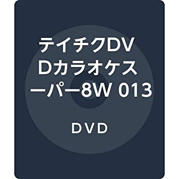 【中古】箱根登山鉄道 あじさい電車 箱根湯本~強羅 往復 [