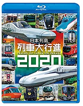 【中古】近鉄特急伊勢志摩ライナー(上本町~賢島) [DVD]