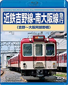 【中古】西武鉄道運転席展望 【ブルーレイ版】 西武新宿 ⇒ 