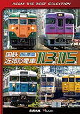 【中古】テイチクDVDカラオケ 音多StationW 843