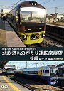 【中古】テイチクDVDカラオケ 音多Station W 729