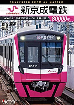 【中古】東京メトロ東西線・東葉高速線 深川車両基地~東陽町~東葉勝田台(回送・普通)/東葉勝田台~中野~東葉勝田台(快速)【Blu-ray】