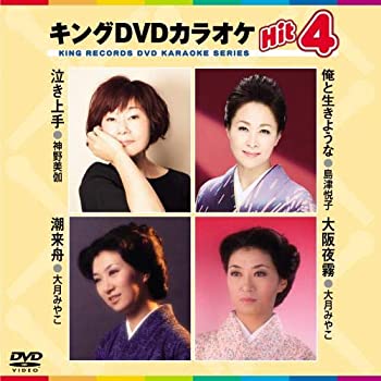 【中古】車両基地 2 [DVD]
