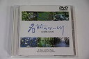 【中古】テイチクDVDカラオケ 音多StationW 870