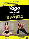 【中古】Lilias: Yoga 101 Workout - Props to Poses [DVD]【メーカー名】【メーカー型番】【ブランド名】Cerebellum Corporation ホビー・実用, スポーツ・フィットネス 【商品説明】Lilias: Yoga 101 Workout - Props to Poses [DVD]付属品については商品タイトルに付属品についての記載がない場合がありますので、ご不明な場合はメッセージにてお問い合わせください。 また、画像はイメージ写真ですので画像の通りではないこともございます。ビデオデッキ、各プレーヤーなどリモコンが付属してない場合もございます。 また、限定版の付属品、ダウンロードコードなどない場合もございます。中古品の場合、基本的に説明書・外箱・ドライバーインストール用のCD-ROMはついておりません。当店では初期不良に限り、商品到着から7日間は返品を 受付けております。ご注文からお届けまでご注文⇒ご注文は24時間受け付けております。　　お届けまで3営業日〜10営業日前後とお考え下さい。　※在庫切れの場合はご連絡させて頂きます。入金確認⇒前払い決済をご選択の場合、ご入金確認後、配送手配を致します。出荷⇒配送準備が整い次第、出荷致します。配送業者、追跡番号等の詳細をメール送信致します。　※離島、北海道、九州、沖縄は遅れる場合がございます。予めご了承下さい。※ご注文後の当店より確認のメールをする場合がございます。ご返信が無い場合キャンセルとなりますので予めご了承くださいませ。当店では初期不良に限り、商品到着から7日間は返品を 受付けております。