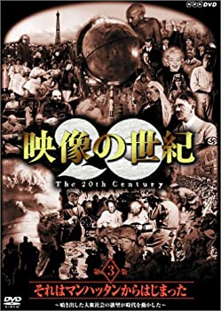 【中古】日南3号　475系復活急行 [DVD]