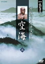 【中古】テイチクDVDカラオケ 音多Station