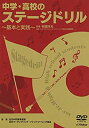 【中古】テイチクDVDカラオケ 音多Station