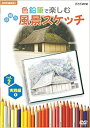 【中古】テイチクDVDカラオケ 音多Station