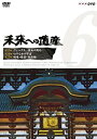 【中古】テイチクDVDカラオケ スターカラオケ25(7)