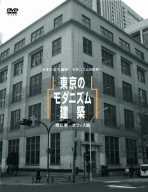 【中古】ぐるり日本 鉄道の旅 第2巻(大船渡線) [DVD]