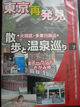 楽天市場】魅惑の中国鉄道風景 芭石鉄道 [DVD]の通販