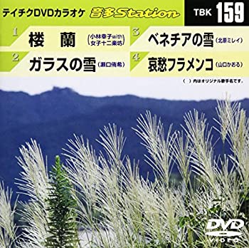 楽天AJIMURA-SHOP【中古】通販革命~もっと消費者に近づきなさい~ [DVD]