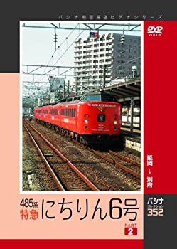 【中古】Our City Dreams [DVD]