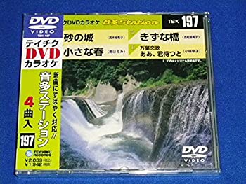 【中古】世界路面電車紀行 全5巻 DVD BOX