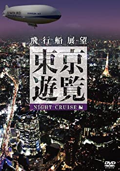 【中古】新シリーズ 街道をゆく 4 信州佐久平みち/種子島み