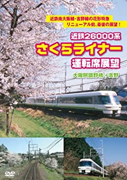 【中古】みんなの鉄道 1号「山陽新幹線・もう見る事の出来ない初代新幹線電車0系」 [DVD]【メーカー名】【メーカー型番】【ブランド名】竹書房 ホビー・実用 【商品説明】みんなの鉄道 1号「山陽新幹線・もう見る事の出来ない初代新幹線電車0系」 [DVD]付属品については商品タイトルに付属品についての記載がない場合がありますので、ご不明な場合はメッセージにてお問い合わせください。 また、画像はイメージ写真ですので画像の通りではないこともございます。ビデオデッキ、各プレーヤーなどリモコンが付属してない場合もございます。 また、限定版の付属品、ダウンロードコードなどない場合もございます。中古品の場合、基本的に説明書・外箱・ドライバーインストール用のCD-ROMはついておりません。当店では初期不良に限り、商品到着から7日間は返品を 受付けております。ご注文からお届けまでご注文⇒ご注文は24時間受け付けております。　　お届けまで3営業日〜10営業日前後とお考え下さい。　※在庫切れの場合はご連絡させて頂きます。入金確認⇒前払い決済をご選択の場合、ご入金確認後、配送手配を致します。出荷⇒配送準備が整い次第、出荷致します。配送業者、追跡番号等の詳細をメール送信致します。　※離島、北海道、九州、沖縄は遅れる場合がございます。予めご了承下さい。※ご注文後の当店より確認のメールをする場合がございます。ご返信が無い場合キャンセルとなりますので予めご了承くださいませ。当店では初期不良に限り、商品到着から7日間は返品を 受付けております。