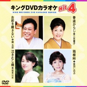 【中古】海の歴史 〜第2回 生物の進化〜 [DVD]