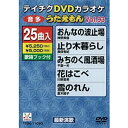 【中古】テイチクDVDカラオケ スーパー10(434)