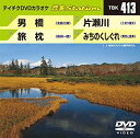 【中古】テイチクDVDカラオケ スーパー10(450)