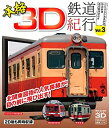 【中古】テイチクDVDカラオケ 音多Station