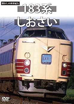 【中古】eレール鉄道BDシリーズ 南海電鉄 こうや花鉄道「天空」運転席展望(ケーブルカー展望付)橋本駅→極楽寺駅 [Blu-ray]