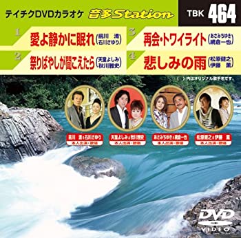 【中古】eレール鉄道BDシリーズ 三陸鉄道2013 復活! 