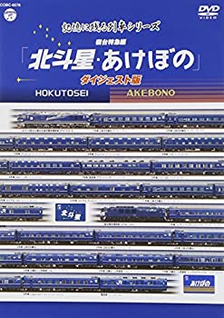 【中古】テイチクDVDカラオケ カラオケサークルW ベスト4【メーカー名】【メーカー型番】【ブランド名】テイチク 歌謡曲・演歌, ホビー・実用 カラオケ: Actor【商品説明】テイチクDVDカラオケ カラオケサークルW ベスト4付属品については商品タイトルに付属品についての記載がない場合がありますので、ご不明な場合はメッセージにてお問い合わせください。 また、画像はイメージ写真ですので画像の通りではないこともございます。ビデオデッキ、各プレーヤーなどリモコンが付属してない場合もございます。 また、限定版の付属品、ダウンロードコードなどない場合もございます。中古品の場合、基本的に説明書・外箱・ドライバーインストール用のCD-ROMはついておりません。当店では初期不良に限り、商品到着から7日間は返品を 受付けております。ご注文からお届けまでご注文⇒ご注文は24時間受け付けております。　　お届けまで3営業日〜10営業日前後とお考え下さい。　※在庫切れの場合はご連絡させて頂きます。入金確認⇒前払い決済をご選択の場合、ご入金確認後、配送手配を致します。出荷⇒配送準備が整い次第、出荷致します。配送業者、追跡番号等の詳細をメール送信致します。　※離島、北海道、九州、沖縄は遅れる場合がございます。予めご了承下さい。※ご注文後の当店より確認のメールをする場合がございます。ご返信が無い場合キャンセルとなりますので予めご了承くださいませ。当店では初期不良に限り、商品到着から7日間は返品を 受付けております。
