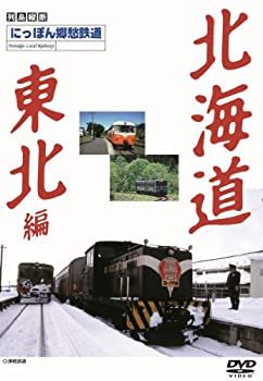【中古】テイチクDVDカラオケ うたえもんW(104) 最新演歌編【メーカー名】【メーカー型番】【ブランド名】テイチク 歌謡曲・演歌, ホビー・実用 カラオケ: Actor【商品説明】テイチクDVDカラオケ うたえもんW(104) 最新演歌編付属品については商品タイトルに付属品についての記載がない場合がありますので、ご不明な場合はメッセージにてお問い合わせください。 また、画像はイメージ写真ですので画像の通りではないこともございます。ビデオデッキ、各プレーヤーなどリモコンが付属してない場合もございます。 また、限定版の付属品、ダウンロードコードなどない場合もございます。中古品の場合、基本的に説明書・外箱・ドライバーインストール用のCD-ROMはついておりません。当店では初期不良に限り、商品到着から7日間は返品を 受付けております。ご注文からお届けまでご注文⇒ご注文は24時間受け付けております。　　お届けまで3営業日〜10営業日前後とお考え下さい。　※在庫切れの場合はご連絡させて頂きます。入金確認⇒前払い決済をご選択の場合、ご入金確認後、配送手配を致します。出荷⇒配送準備が整い次第、出荷致します。配送業者、追跡番号等の詳細をメール送信致します。　※離島、北海道、九州、沖縄は遅れる場合がございます。予めご了承下さい。※ご注文後の当店より確認のメールをする場合がございます。ご返信が無い場合キャンセルとなりますので予めご了承くださいませ。当店では初期不良に限り、商品到着から7日間は返品を 受付けております。