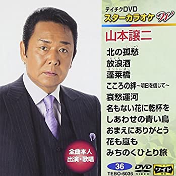 ����š۱�ž��Ÿ˾�ե�����VOL.15 JR������ 413��������� ��Φ���� ����~�ٻ� [DVD]