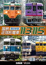 【中古】テイチクDVDカラオケ うたえもんW(111) 最新演歌編