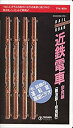 【中古】テイチクDVDカラオケ スーパー10
