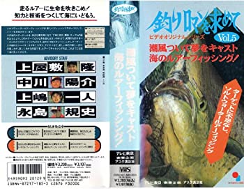 【中古】「世界の車窓から」新ビデオシリーズ(28)ニュージーランド鉄道の旅 VHS