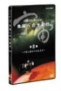 【中古】テイチクDVDカラオケ スーパー10