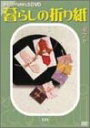 【中古】テイチクDVDカラオケ スーパー10