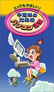 【中古】マルチ展望 東急池上線・東急多摩川線 ~池上