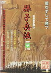 【中古】ハイビジョンシリーズ 古城のまなざし Vol.3 オーストリア編 [DVD]