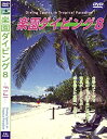 【中古】テイチクDVDカラオケ スーパー10演歌編 Vol.215