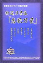【中古】テイチクDVDカラオケ スターカラオケ25 (2)
