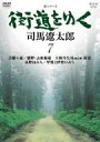 【中古】テイチクDVDカラオケ スーパー10演歌編 Vol.229