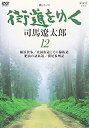 【中古】テイチクDVDカラオケ スーパー10