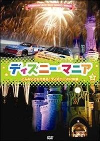 【中古】テイチクDVDカラオケ スーパー10(240)