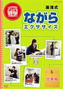 【中古】テイチクDVDカラオケ 音多Station