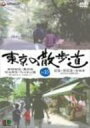 【中古】テイチクDVDカラオケ 音多Station