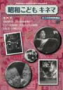 【中古】テイチクDVDカラオケ スーパー10(287)