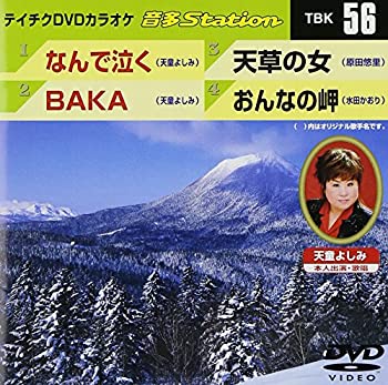 【中古】趣味悠々 中高年のためのパソコン講座 もっと楽しめる!パソコンライフ Vol.1 フリーソフト&ゲーム編 [DVD]