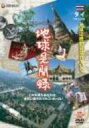 【中古】テイチクDVDカラオケ 音多Station
