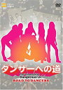 【中古】テイチクDVDカラオケ 音多Station