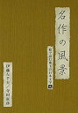 【中古】クラウンDVDカラオケヒット4 これが唄いたい!演歌カラオケDVD