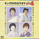 【中古】テイチクDVDカラオケ 音多Station